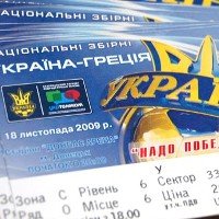 В Днепропетровске можно приобрести билеты на матч «Украина - Греция»
