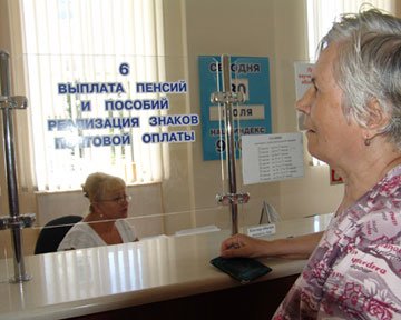В Днепропетровске пенсионеры получат пенсии вовремя