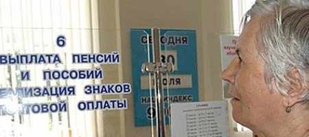 В Днепропетровске начали выплачивать повышенные пенсии