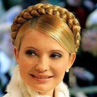 В Днепропетровске с визитом находится Юлия Тимошенко