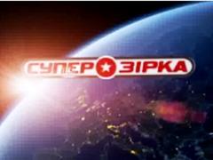 22-23 января в Днепропетровске пройдет кастинг  нового проекта "Суперзірка"