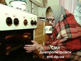 Для жителей Днепропетровска отопительный сезон завершился досрочно