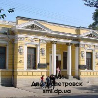 Новые поступления в библиотечный фонд Днепропетровского исторического музея