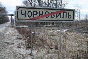 По случаю 23-годовщины Чернобыльской катастрофы 619 чернобыльских вдов в Днепропетровске получат материальную помощь