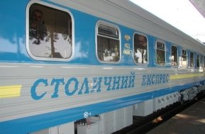 Укрзализныця назначила 32 дополнительных поезда