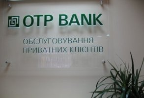 OTP Bank планирует перевести валютные кредиты в гривневые