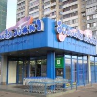 В Днепропетровске открыт очередной супермаркет сети "Большая Ложка"