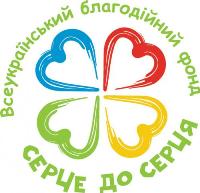 В Днепропетровске пройдет благотворительная акция «Услышьте все!»