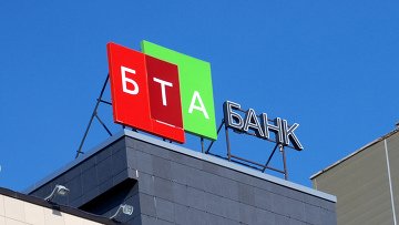 ОАО «БТА БАНК» меняет название