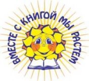 2 апреля - Международный день детской книги