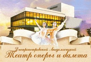На сцене Театра оперы и балета победители Всеукраинского фестиваля им. Бориса Гмыри