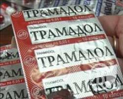 В Днепропетровске изъята крупная партия психотропного вещества «Трамадол»