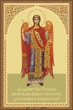 24 мая именины Александра, Иосифа, Кирилла, Константина, Осипа и Ростислава