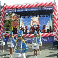 В Днепропетровске состоялся отборочный тур 10-го юбилейного детско-юношеского фестиваля искусств "Зі Злагодою в серці!"