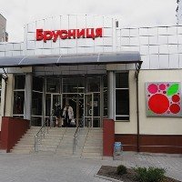 Донецкая компания поглотила сеть магазинов «Оливье» в Днепропетровске