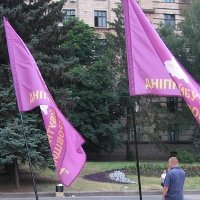 Акция "Прокати чиновников по дорогам родного Днепропетровска"
