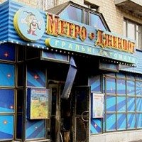 Для выяснении причин пожара в зале игровых автоматов в Днепропетровске нужна еще одна экспертиза