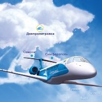 Сегодня должен состояться конкурс по продаже 94,572% акций ОАО "Авиакомпания "Днеправиа".