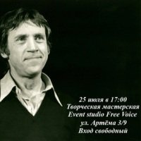 В Днепропетровске состоится вечер памяти Владимира Высоцкого