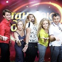 Анастасия Приходько, Валерий Харчишин и Александр Никитин примут участие в шоу «Танцую для тебя-3»