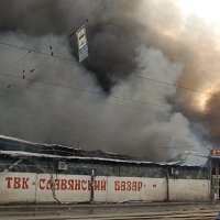 Версии причин поджога «Славянского рынка» в Днепропетровске