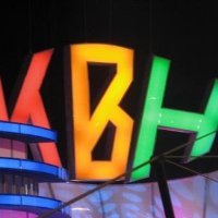В Днепропетровске состоится финал межвузовского чемпионата КВН „КаВуН”