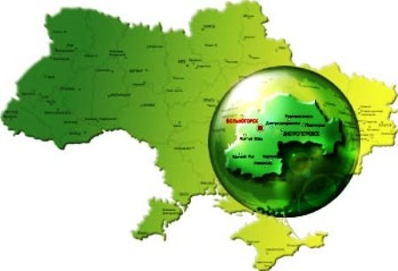 Стратегия развития Днепропетровского региона