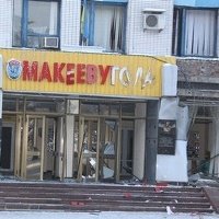 Макеевские террористы требуют денег, иначе обещают серию взрывов
