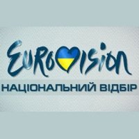 26 февраля состоится финал украинского национального отбора «Евровидение-2011»