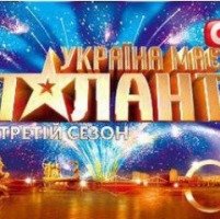 В финале «Україна має талант!-3» выступят 2 участника из Днепропетровска. Видео