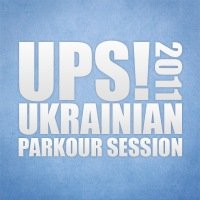 1 июля в Днепропетровске стартует Первый Всеукраиснкий паркур-фестиваль