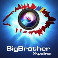 В Украине стартовали кастинги шоу «Большой брат»