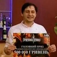 Победителем «Пекельной кухни» стал Юрий Кондратюк из Луцка. Видео