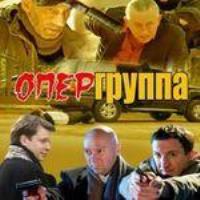 «Опергруппа» - криминальная драма на канале «Украина»