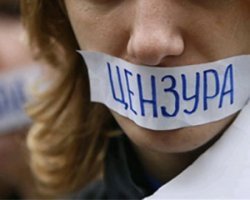 Украинская власть желает усилить контроль над СМИ