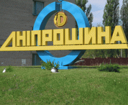 Кредиторы ликвидируют «Днепрошину»